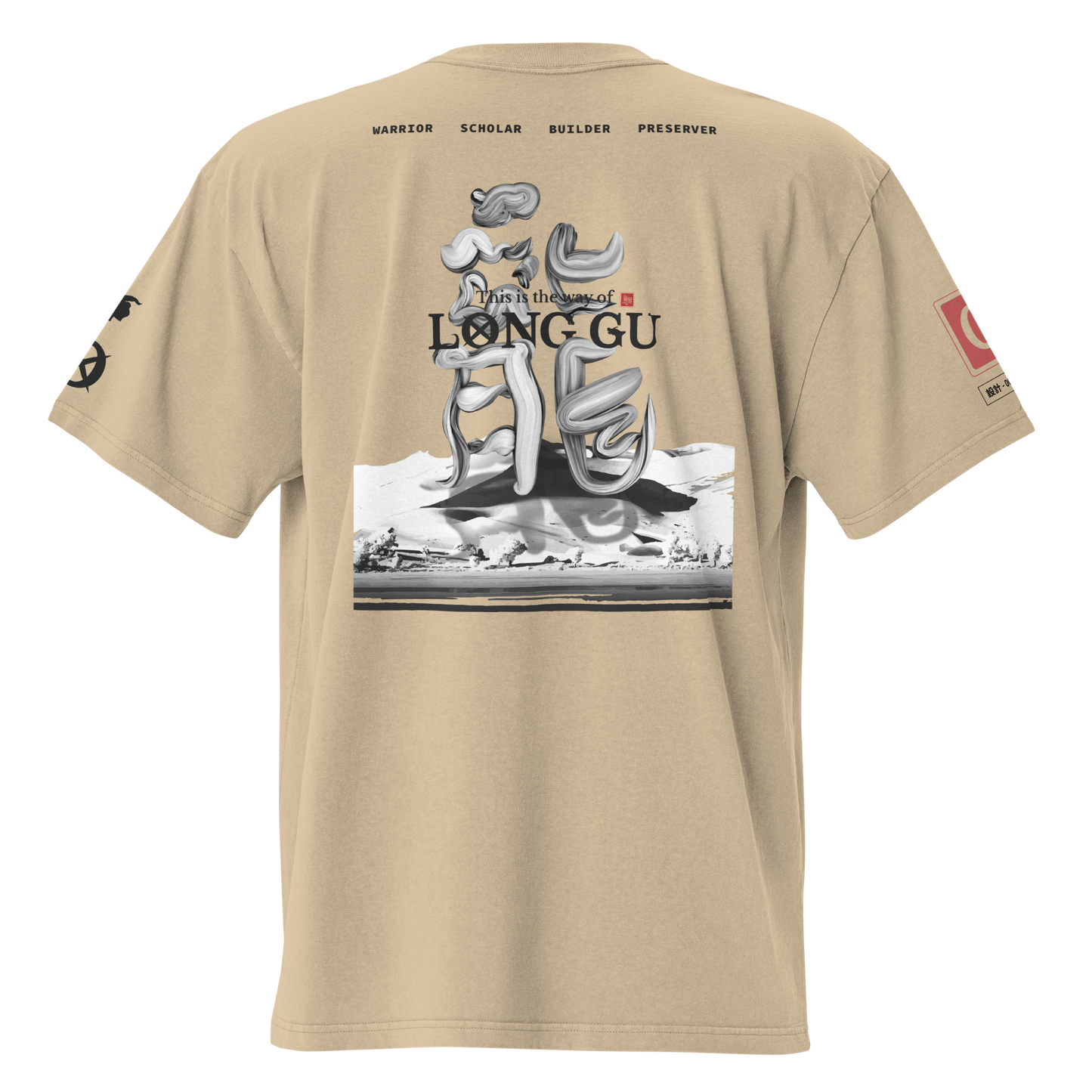 Long Gu Taklamakan Oversized T